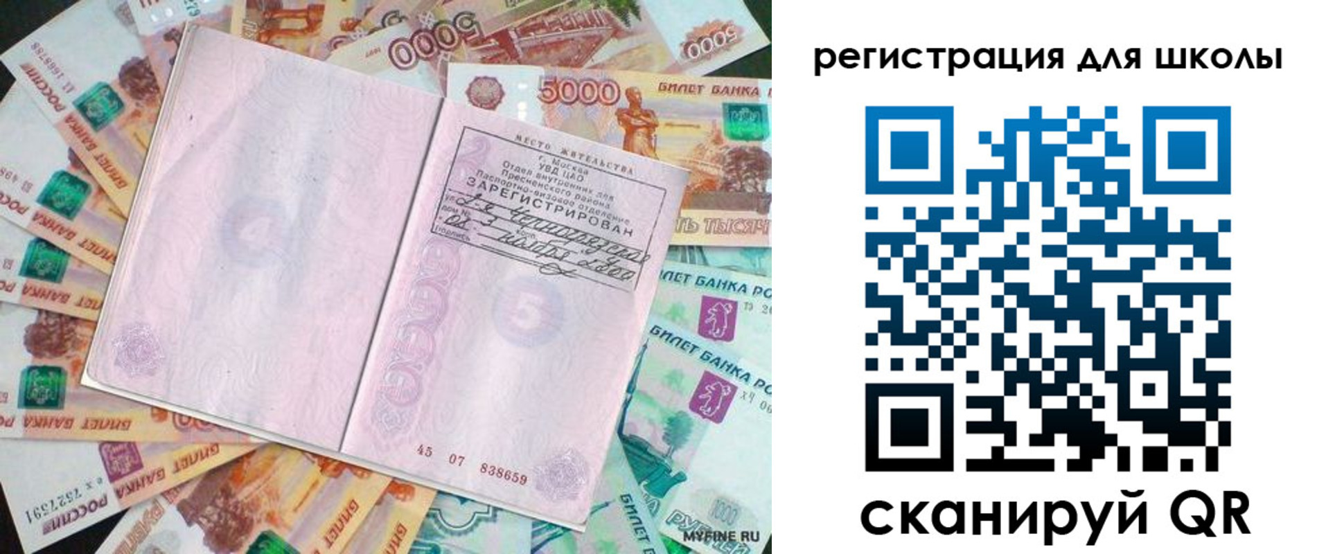 регистрация для дет. сада в Киришах