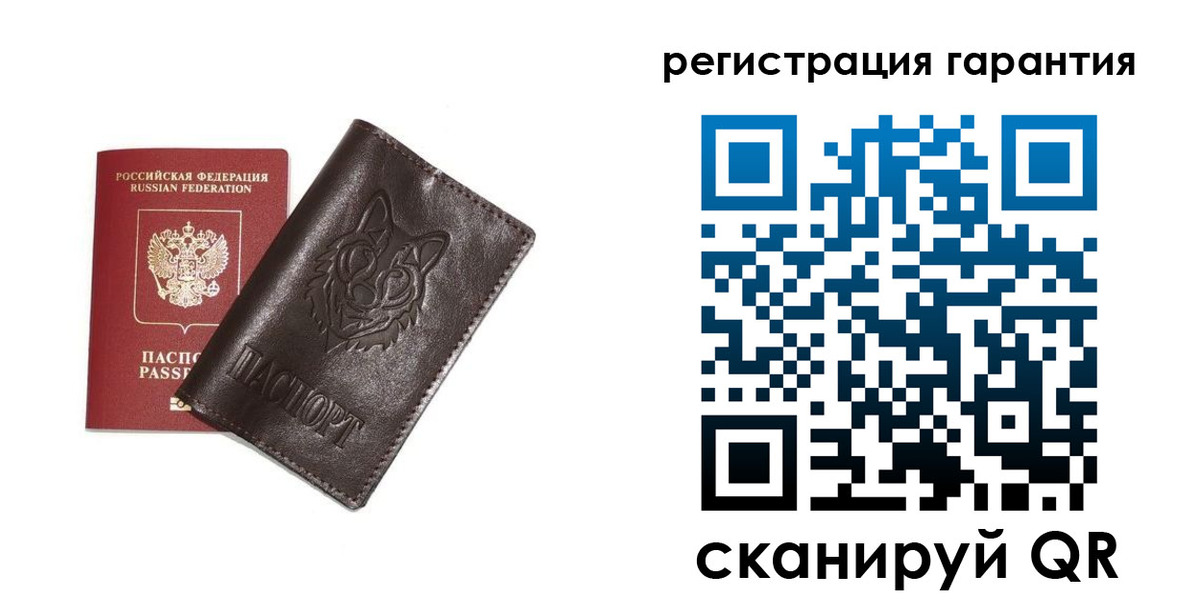 временная прописка в Киришах