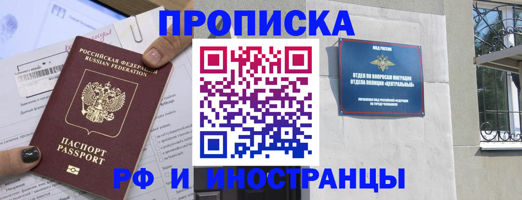 временная регистрация в квартире в Киришах