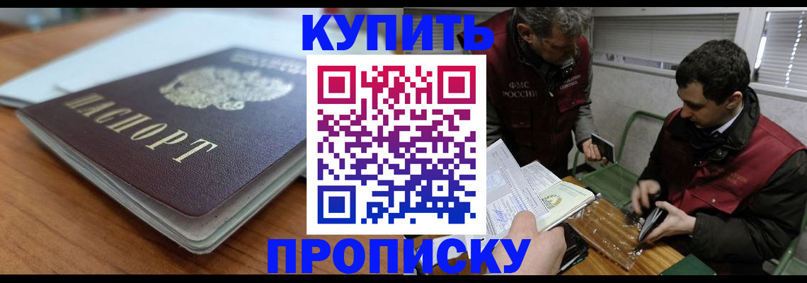 временная регистрация гарантия в Киришах