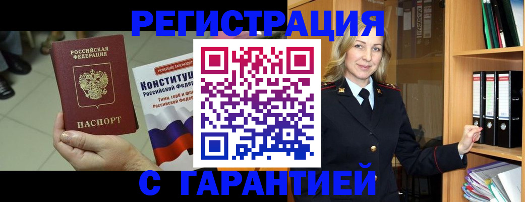 прописка поиск в Киришах